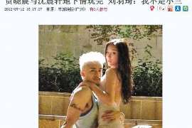 绥中侦探事务所,严格保密的婚外情调查专家